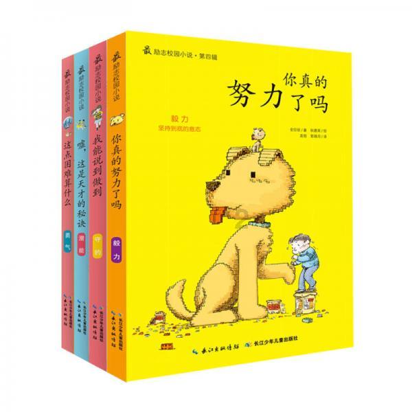 火柴人打羽毛球3