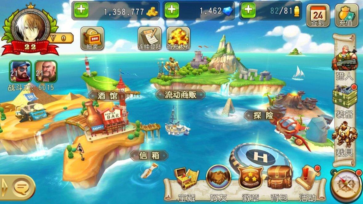 西瓜皮能煮了吃么？游戏画面