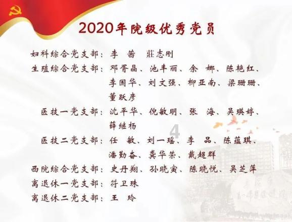精彩乒乓球赛